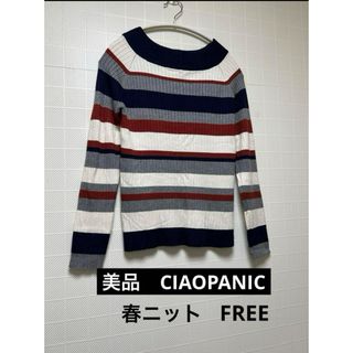 Ciaopanic - 美品CIAOPANIC  ボーダー　春ニット　フリーサイズ