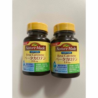 オオツカセイヤク(大塚製薬)の大塚製薬　ネイチャーメイド　ベータカロテン　2個(その他)