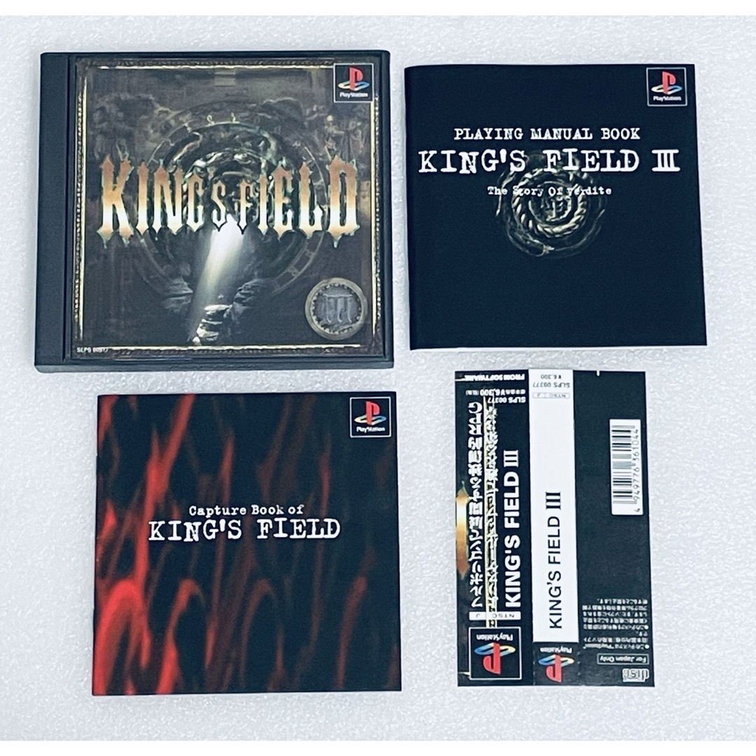 PlayStation(プレイステーション)のKING'S OF FIELD III / キングスフィールド3 [PS] エンタメ/ホビーのゲームソフト/ゲーム機本体(家庭用ゲームソフト)の商品写真