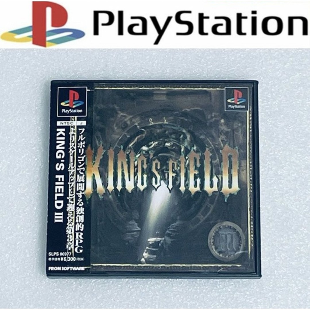 PlayStation(プレイステーション)のKING'S OF FIELD III / キングスフィールド3 [PS] エンタメ/ホビーのゲームソフト/ゲーム機本体(家庭用ゲームソフト)の商品写真