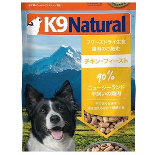 ケーナインナチュラル(K9ナチュラル)の本日中🍀お値下げ🥣k9ナチュラル　チキンフィースト(ペットフード)