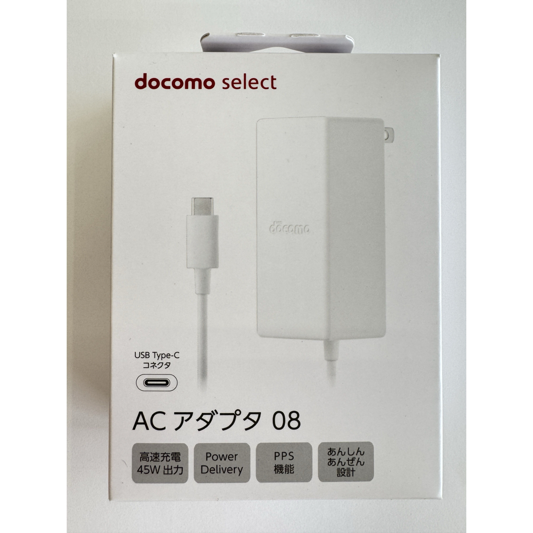 NTTdocomo - 新品未使用【ドコモ純正】高速充電 ACアダプタ08 NTTdocomo - 新品未使用【ドコモ純正】高速充電 ACアダプタ08