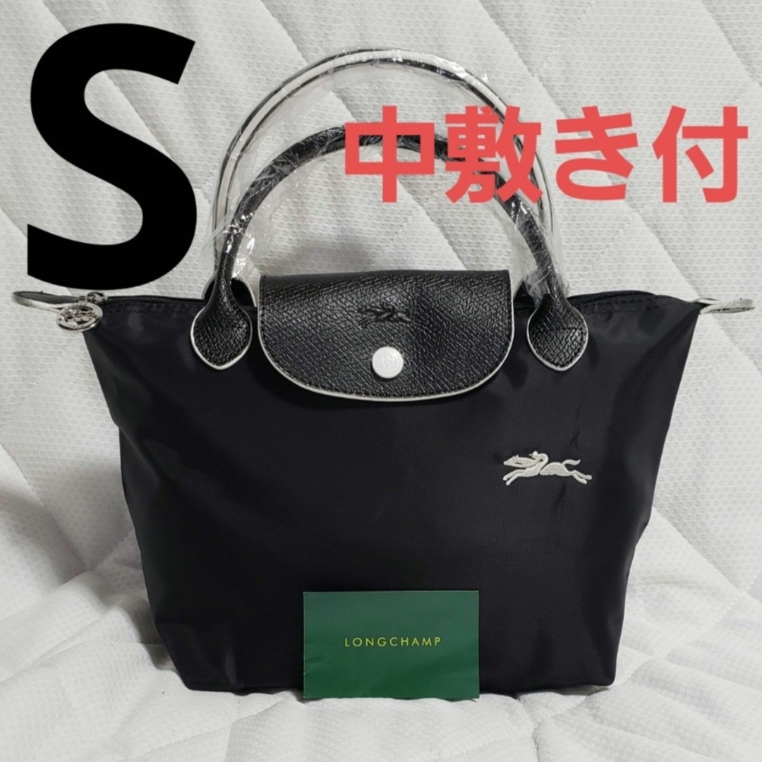 LONGCHAMP(ロンシャン)の【新品】LONGCHAMP LE PLIAGE Sサイズ ブラック白刺繍 レディースのバッグ(ハンドバッグ)の商品写真