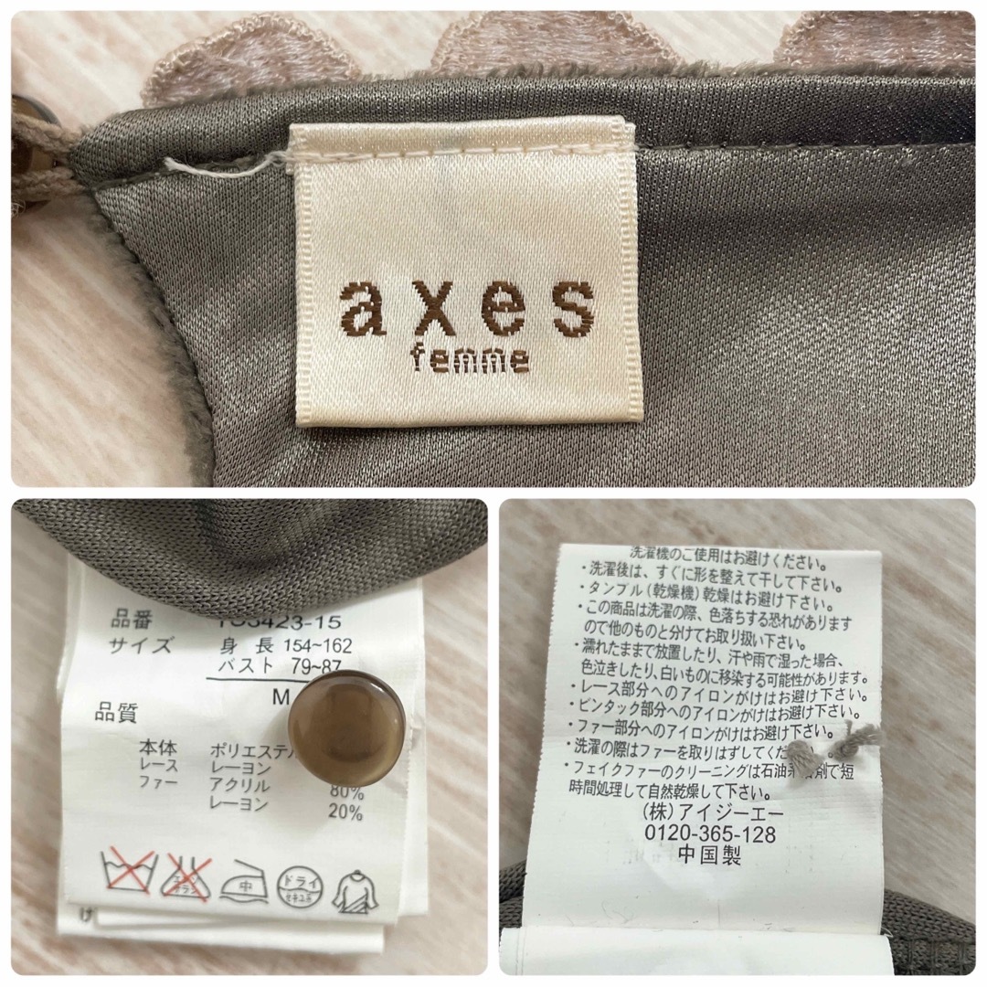 axes femme(アクシーズファム)のaxes femme レースベロアワンピース カーキ クラシック ロリータ レディースのワンピース(ひざ丈ワンピース)の商品写真