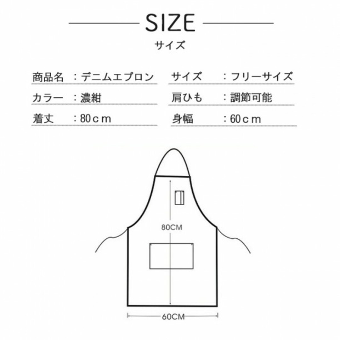 デニムエプロン おしゃれ 作業 カフェ DIY ネイビー フリー 大人449 インテリア/住まい/日用品のキッチン/食器(その他)の商品写真