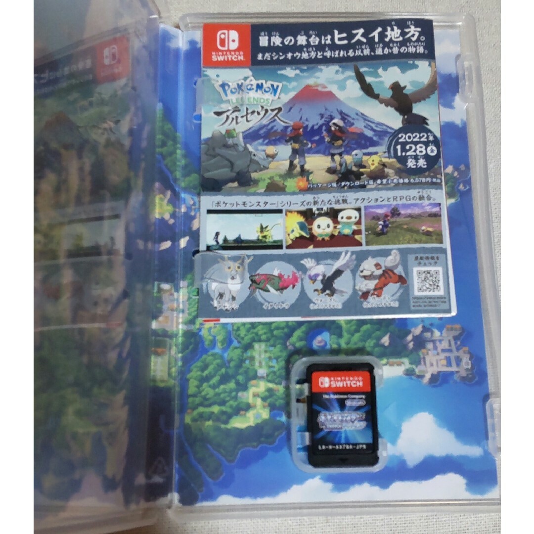 ポケットモンスター ブリリアントダイヤモンド エンタメ/ホビーのゲームソフト/ゲーム機本体(家庭用ゲームソフト)の商品写真