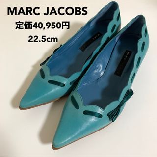 マークジェイコブス(MARC JACOBS)の希少 MARC JACOBS イタリア製 リボン パンプス 22.5cm 約4万(ハイヒール/パンプス)