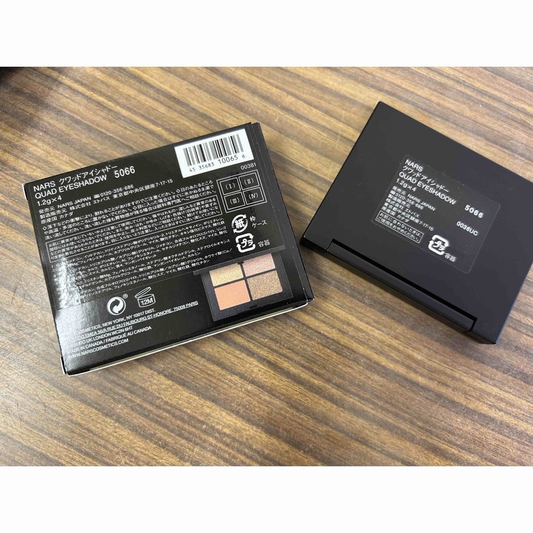 NARS(ナーズ)のナーズ  アイシャドウ コスメ/美容のベースメイク/化粧品(アイシャドウ)の商品写真