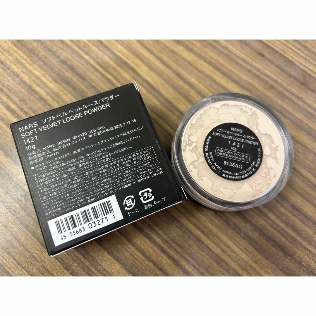 NARS(ナーズ)のナーズ  フェイスパウダー コスメ/美容のベースメイク/化粧品(フェイスパウダー)の商品写真