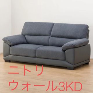 ニトリ - 【新品】【ニトリ】レースカーテン ミーティア 100×176×2枚