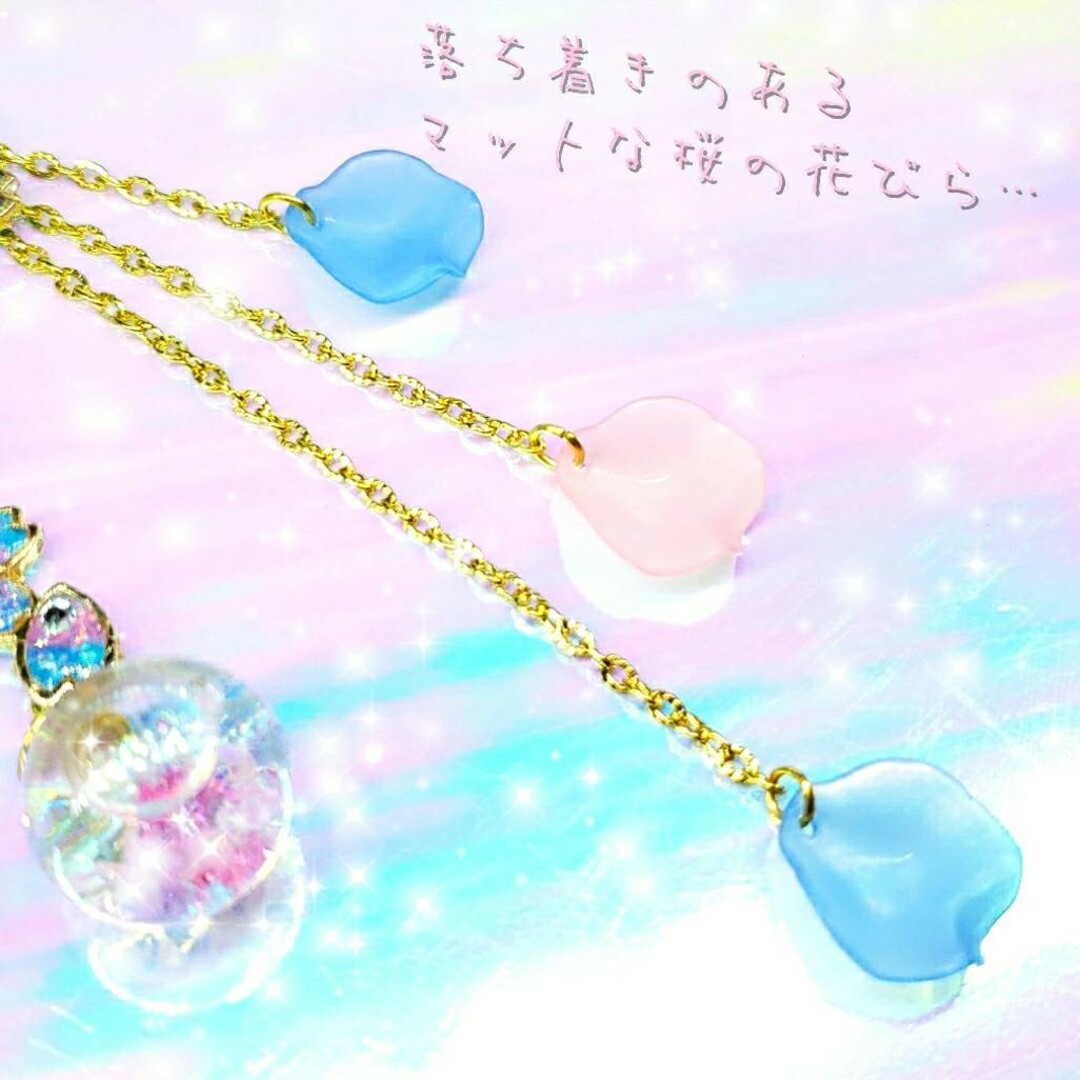 ꫛꫀꪝ✨数量限定❣液体ガラスドーム スワロフスキー 3way 桜かんざし ピ&青 ハンドメイドのアクセサリー(ヘアアクセサリー)の商品写真