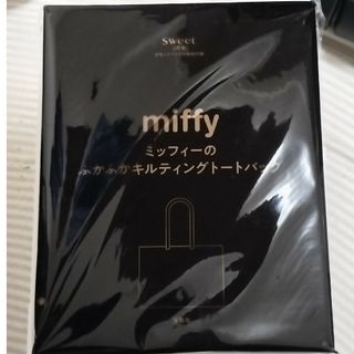 ミッフィー(miffy)のsweet 2月号 付録 ミッフィー　トートバッグ(トートバッグ)