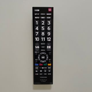 トウシバ(東芝)のCT-90469 TOSHIBA テレビリモコン(その他)