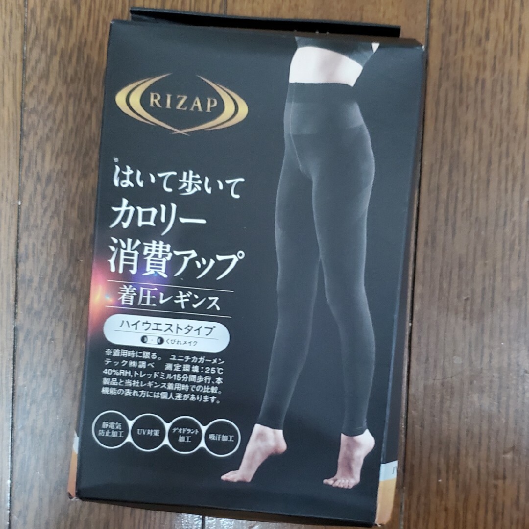 RIZAP(ライザップ)のライザップ　着圧レギンス ブラック　L～LL レディースのレッグウェア(レギンス/スパッツ)の商品写真