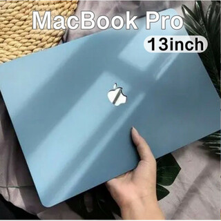 PCカバー パソコンカバー MacBook Pro 13インチ マット 水色(ノートPC)