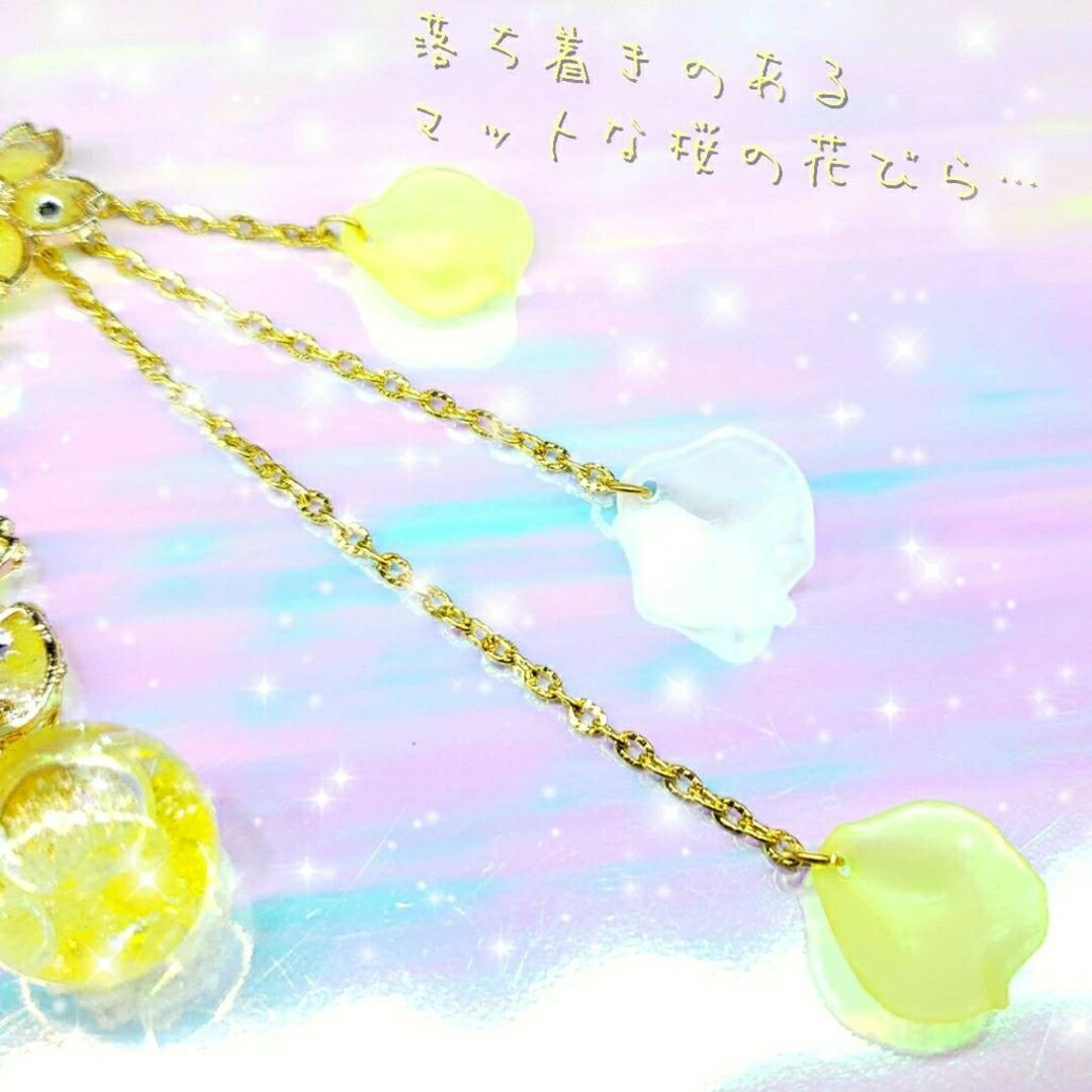 ꫛꫀꪝ✨数量限定❣液体ガラスドーム スワロフスキー 3way 桜かんざし きいろ ハンドメイドのアクセサリー(ヘアアクセサリー)の商品写真