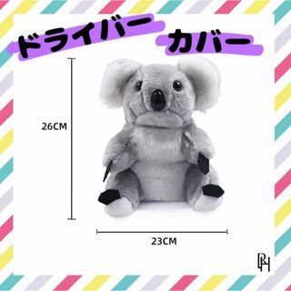 【♡新品・送料無料♡】ドライバー　アニマル　ヘッドカバー