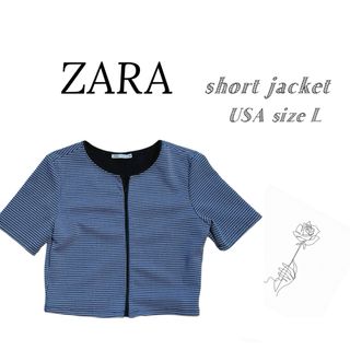 ザラ(ZARA)のZARA ザラ　ショート丈ジャケット　半袖　ブルー　サイズM、L(テーラードジャケット)