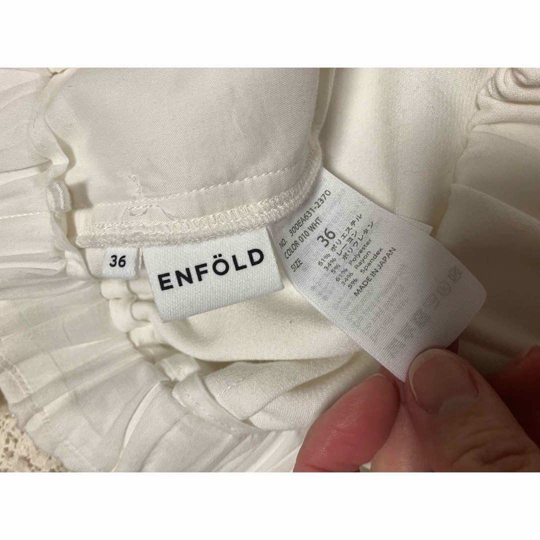 ENFOLD(エンフォルド)のエンフォルド　ジョッパーズパンツ　ホワイト　36サイズ レディースのパンツ(カジュアルパンツ)の商品写真