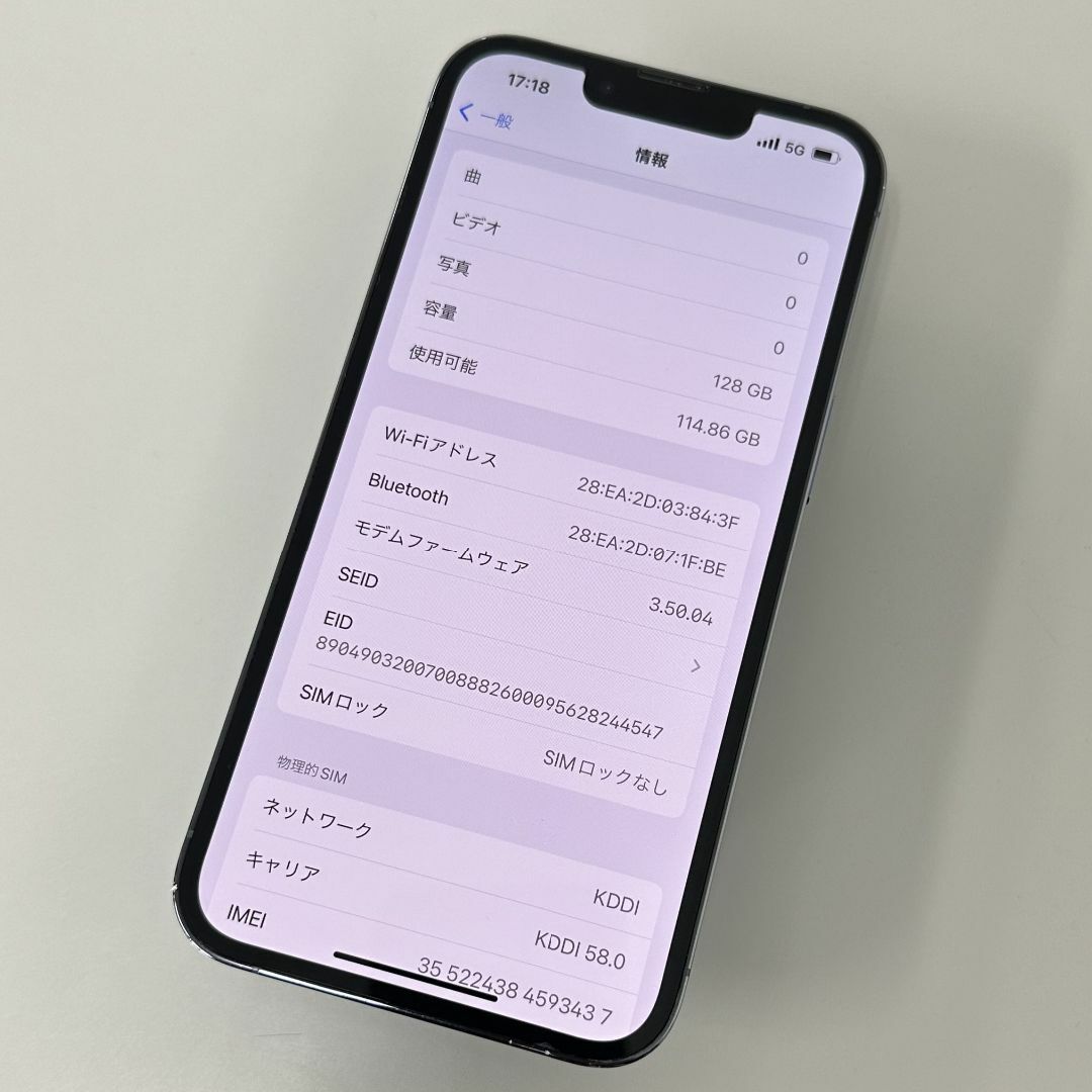 Apple(アップル)のiPhone 13 Pro 128GB Simフリー スマホ/家電/カメラのスマートフォン/携帯電話(スマートフォン本体)の商品写真