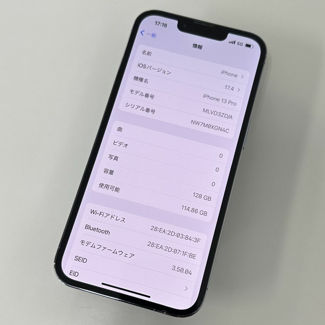 Apple(アップル)のiPhone 13 Pro 128GB Simフリー スマホ/家電/カメラのスマートフォン/携帯電話(スマートフォン本体)の商品写真