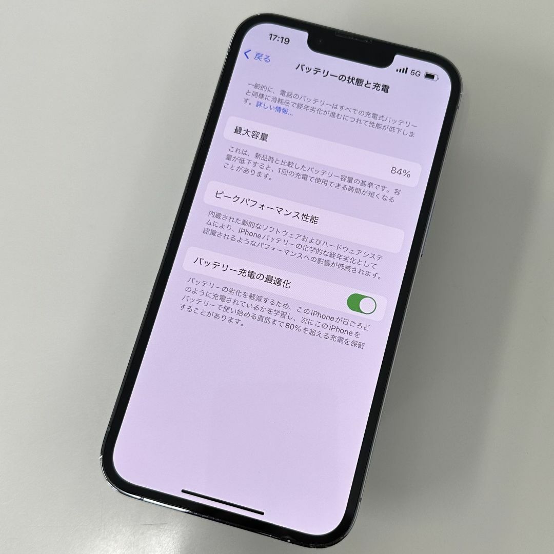 Apple(アップル)のiPhone 13 Pro 128GB Simフリー スマホ/家電/カメラのスマートフォン/携帯電話(スマートフォン本体)の商品写真