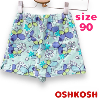 オシュコシュ(OshKosh)のOSHKOSH オシュコシュ キュロットスカート サイズ90 即日発送(スカート)