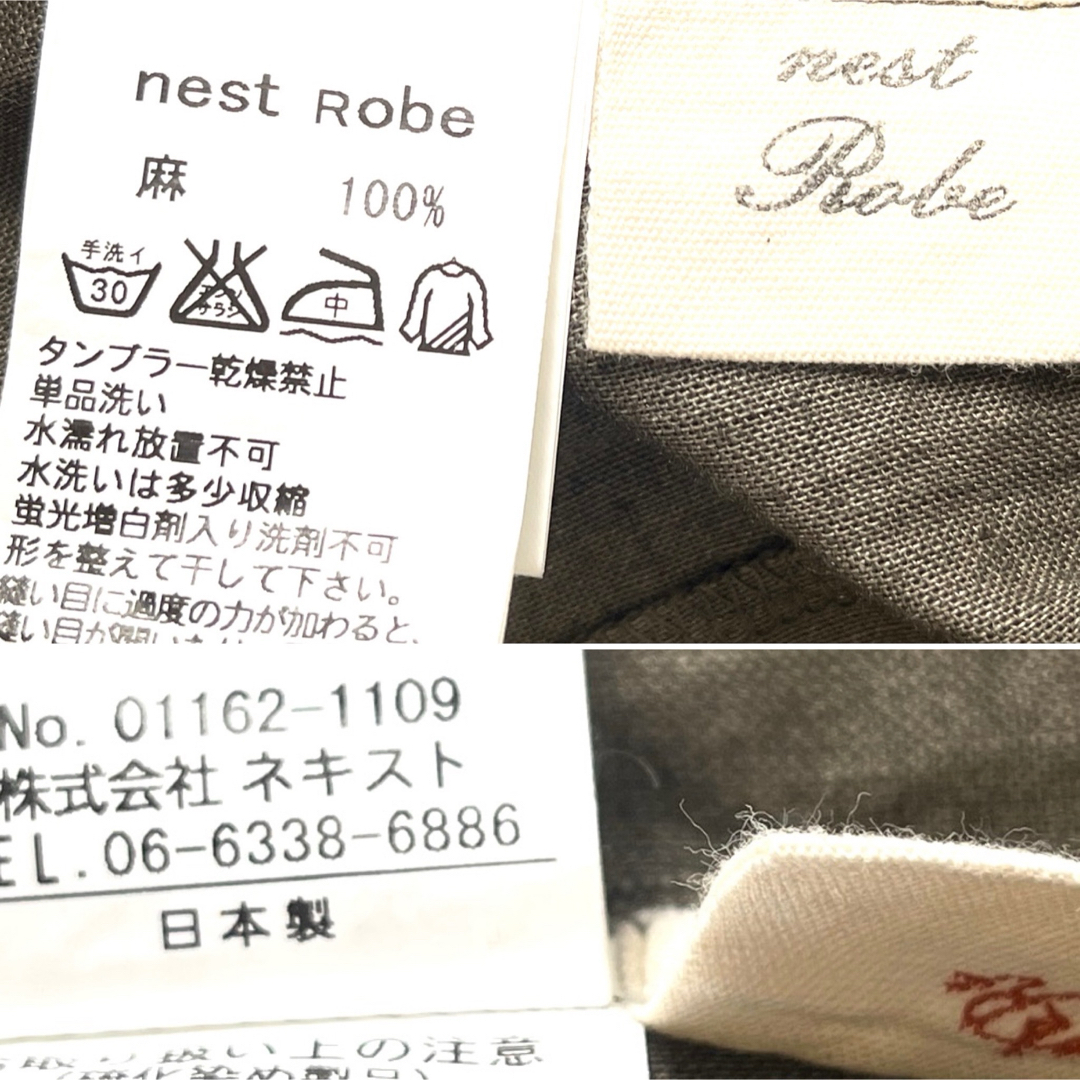 nest Robe(ネストローブ)のネストローブ　リネン100%  七分袖　ブラウス　ゆったりフレア　カーキ　フリー レディースのトップス(シャツ/ブラウス(長袖/七分))の商品写真