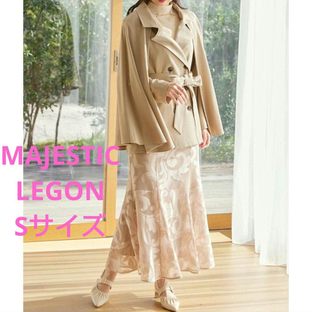 MAJESTIC LEGON(マジェスティックレゴン)のMAJESTIC LEGON 2wayケープデザイントレンチコート ベージュ 春 レディースのジャケット/アウター(トレンチコート)の商品写真