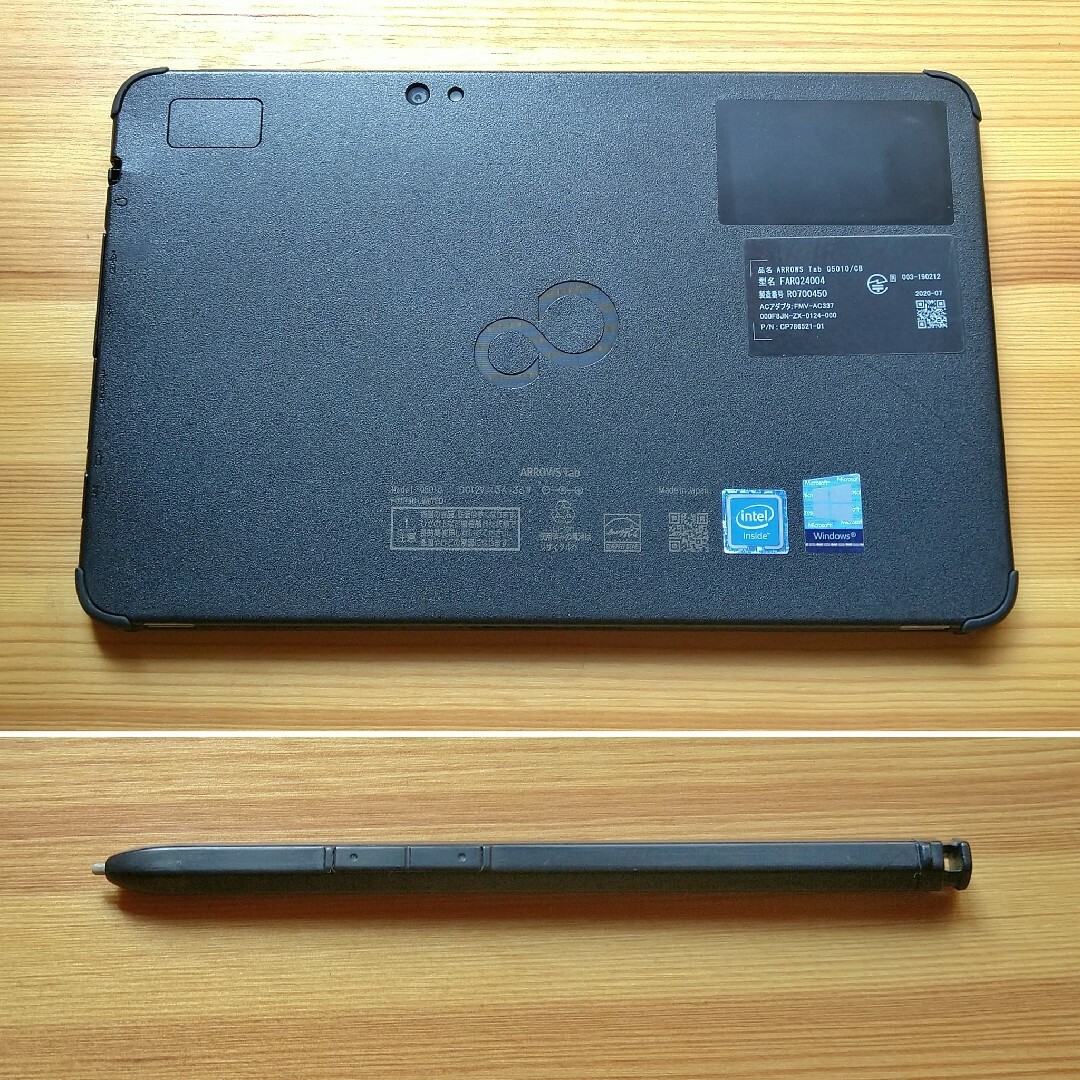 ☆防水☆2020年製☆第8世代☆ARROWSQ5 0 1 0 お絵描きタブレットの通販