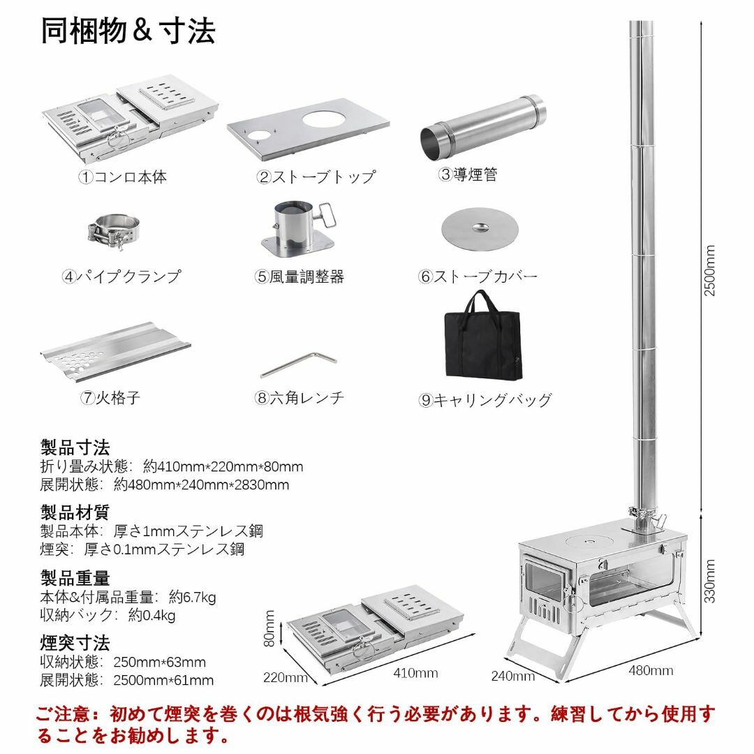 薪ストーブ 二次燃焼 暖炉煙突付きテント調理 304ステンレス鋼 組み立て式 携 スポーツ/アウトドアのアウトドア(調理器具)の商品写真