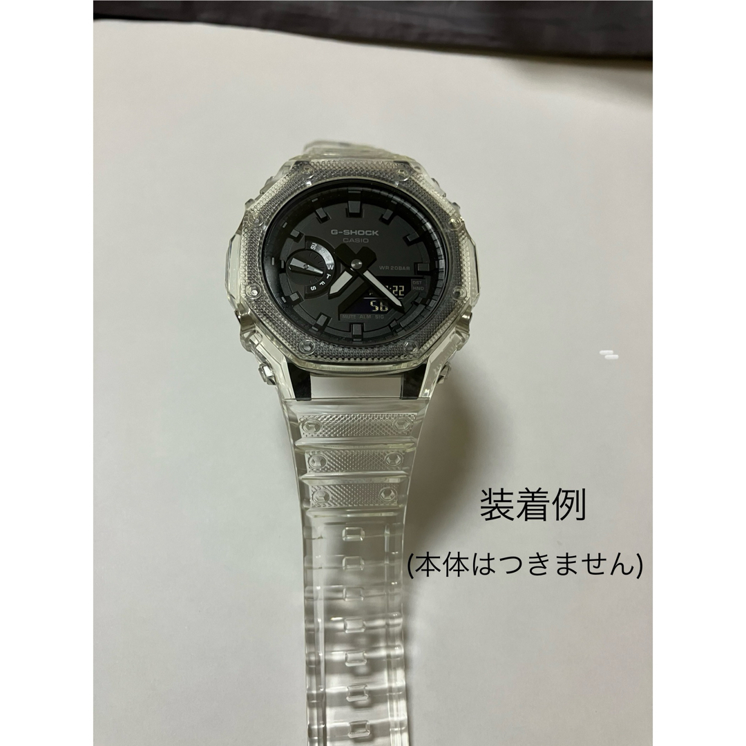 ☆GA2100用☆G-SHOCK カスタム  透明 　ベゼル&ベルト 工具付き ハンドメイドの素材/材料(各種パーツ)の商品写真