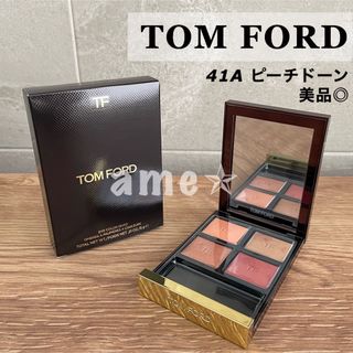 トムフォード(TOM FORD)の美品 ◎ TOMFORD アイカラークォード ピーチドーン ピンク オレンジ(アイシャドウ)