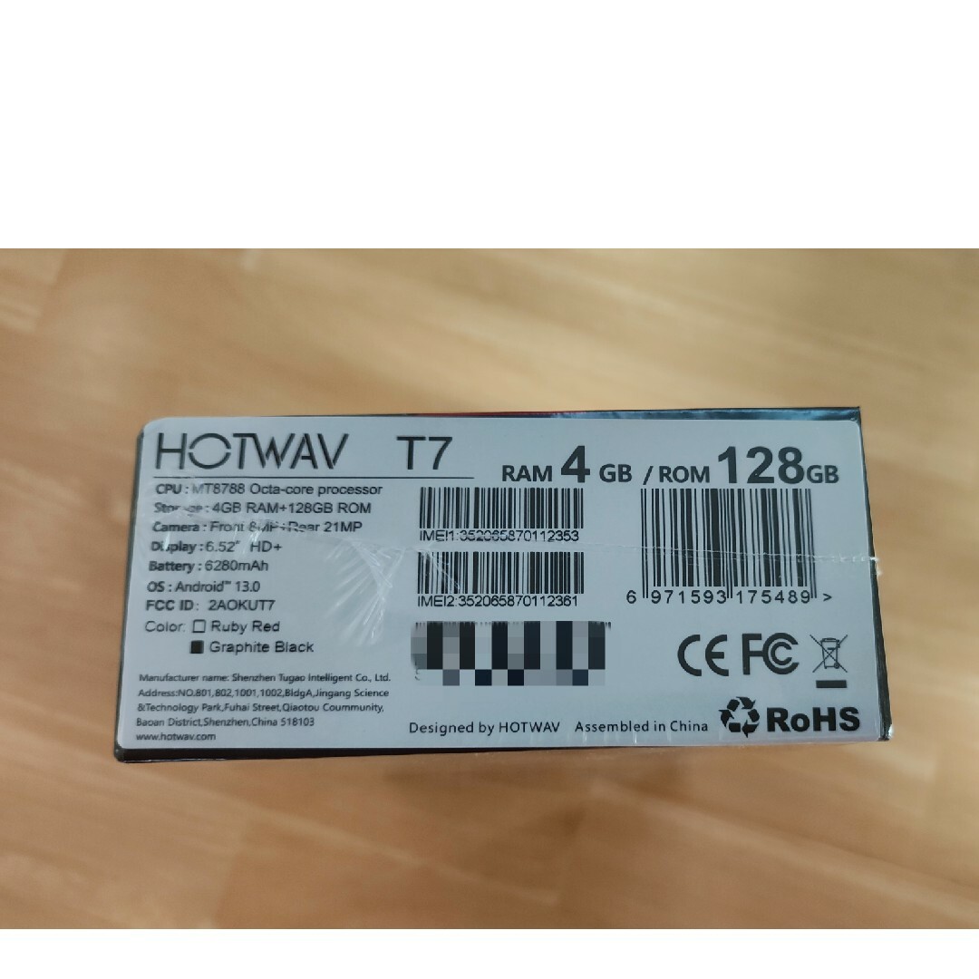 タフネススマホ アンツツ25万点 Hotwav T7 日本語+グーグル タフネススマホ アンツツ25万点 Hotwav T7 日本語+グーグル