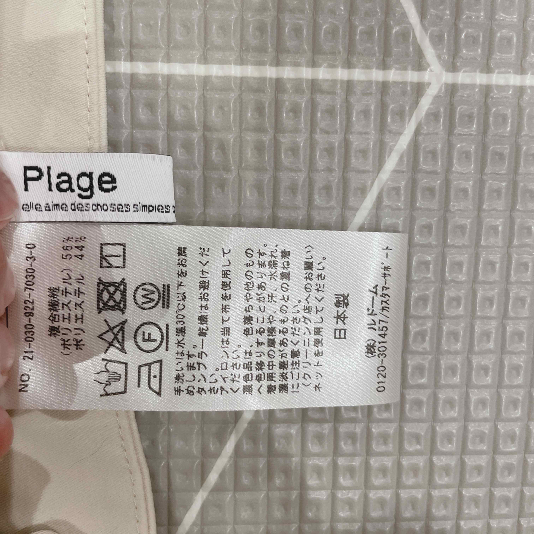 Plage(プラージュ)のplage 21aw ウォッシャブルストレートパンツ レディースのパンツ(その他)の商品写真