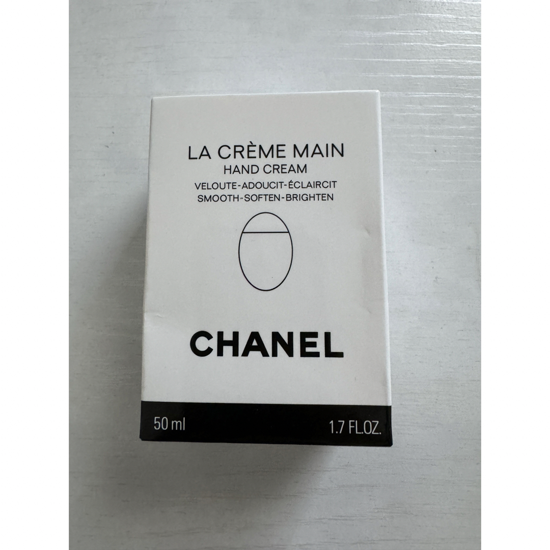 CHANEL(シャネル)のシャネル ラ クレーム マン ハンドクリーム コスメ/美容のボディケア(ハンドクリーム)の商品写真