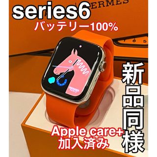 Apple Watch - 新品同様Apple Watch HERMES series6