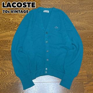 LACOSTE - 70s LACOSTE ラコステ カーディガン ワンポイントロゴ