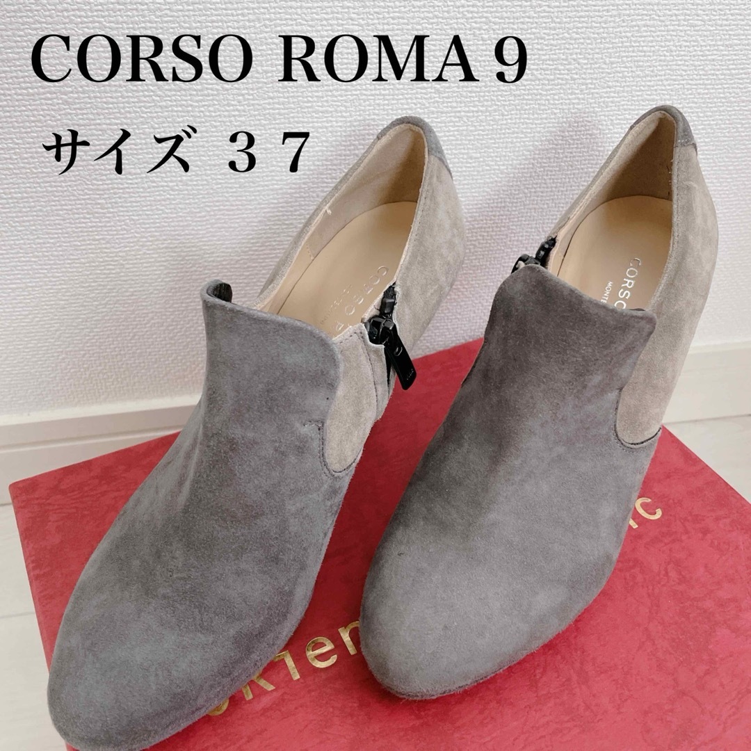 CORSO ROMA 9(コルソローマ)のコルソローマ　ショートブーツ レディースの靴/シューズ(ブーツ)の商品写真