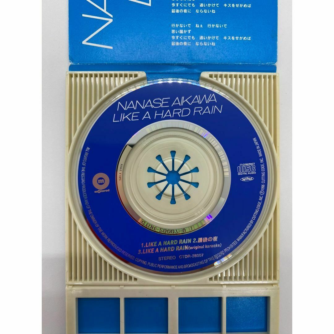 Like a Hard Rain：相川七瀬 エンタメ/ホビーのCD(ポップス/ロック(邦楽))の商品写真