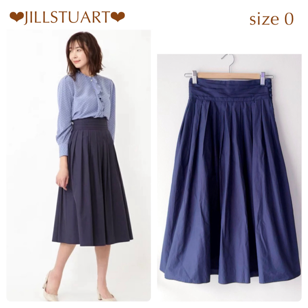 JILLSTUART(ジルスチュアート)の美品*JILL*ライアンフレアスカート レディースのスカート(ロングスカート)の商品写真