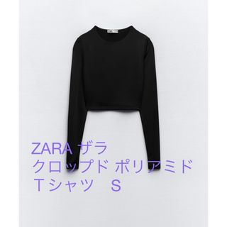 ザラ(ZARA)のZARA ザラ　クロップド ポリアミド Ｔシャツ　長袖　トップス　S(Tシャツ(長袖/七分))