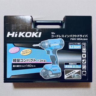 ハイコーキ(ハイコーキ)のHiKOKI 18V インパクトドライバー 電池2個付 FWH18DA(2BG)(その他)