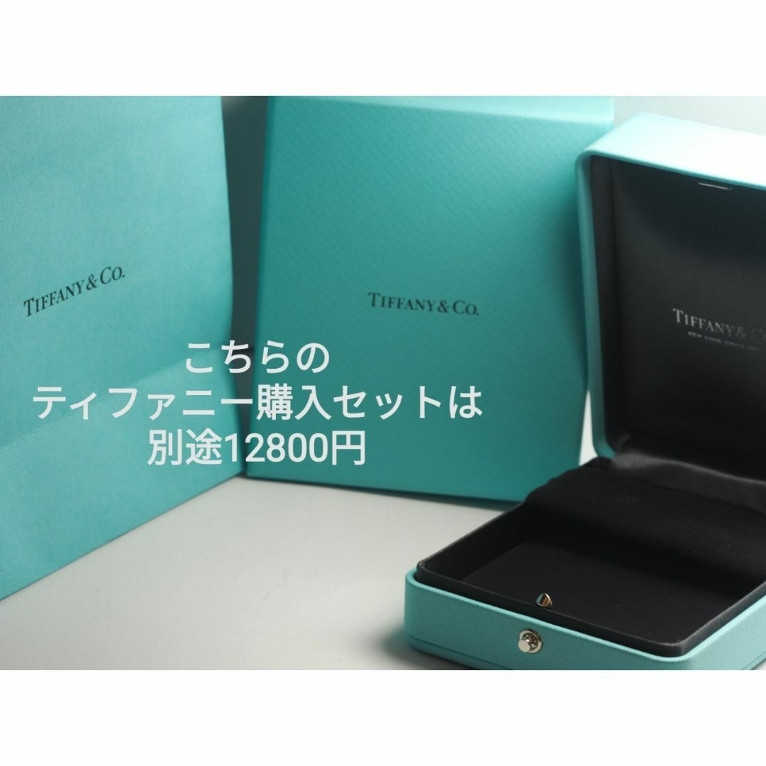 Tiffany & Co.(ティファニー)の◆ティファニーで購入したかの用に！ショップ袋&ボックスセットピアス　イヤリング用 レディースのアクセサリー(ピアス)の商品写真