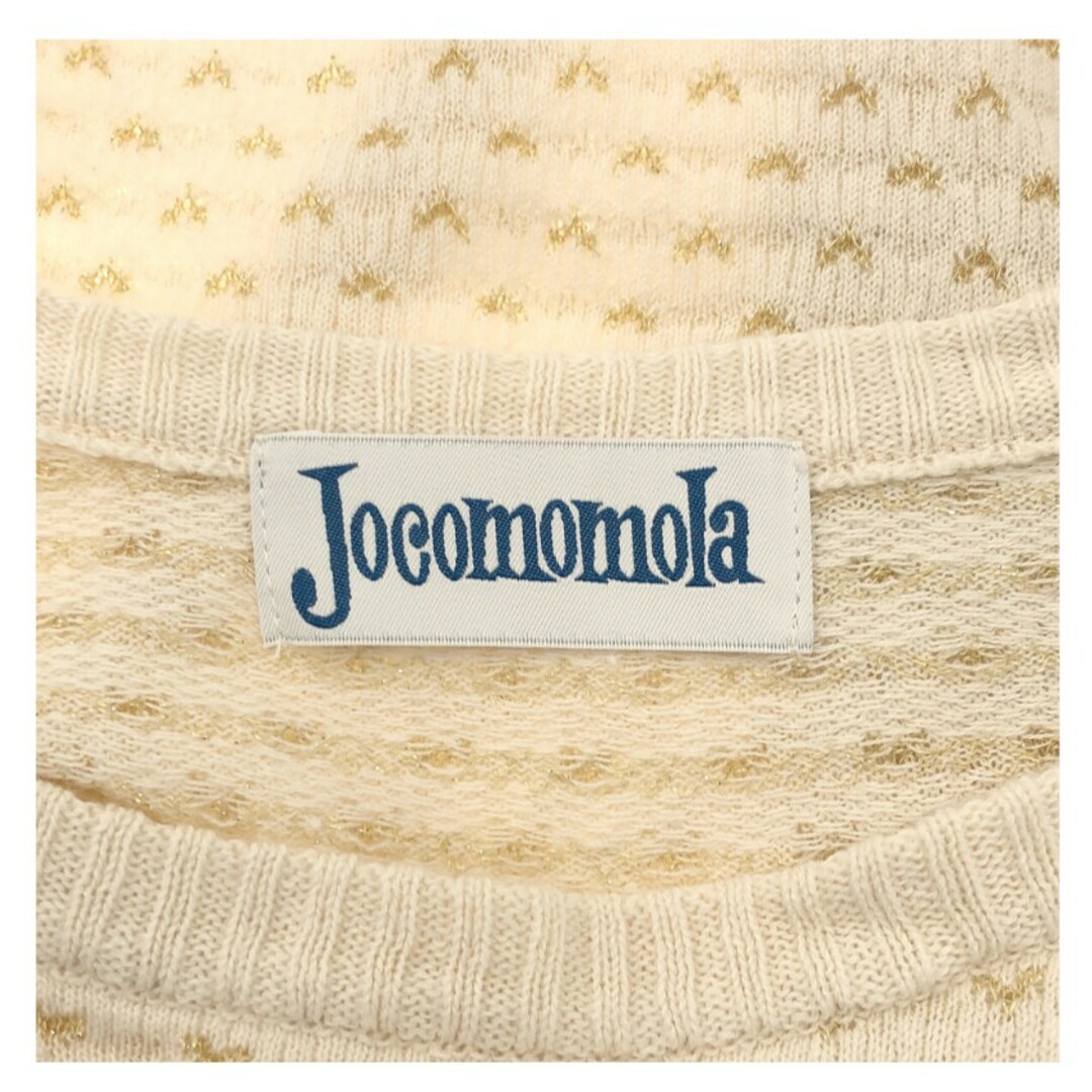 Jocomomola(ホコモモラ)のホコモモラ トップス カットソー 半袖 胸ポケット  ベージュ 40 麻 日本製 メンズのトップス(Tシャツ/カットソー(半袖/袖なし))の商品写真