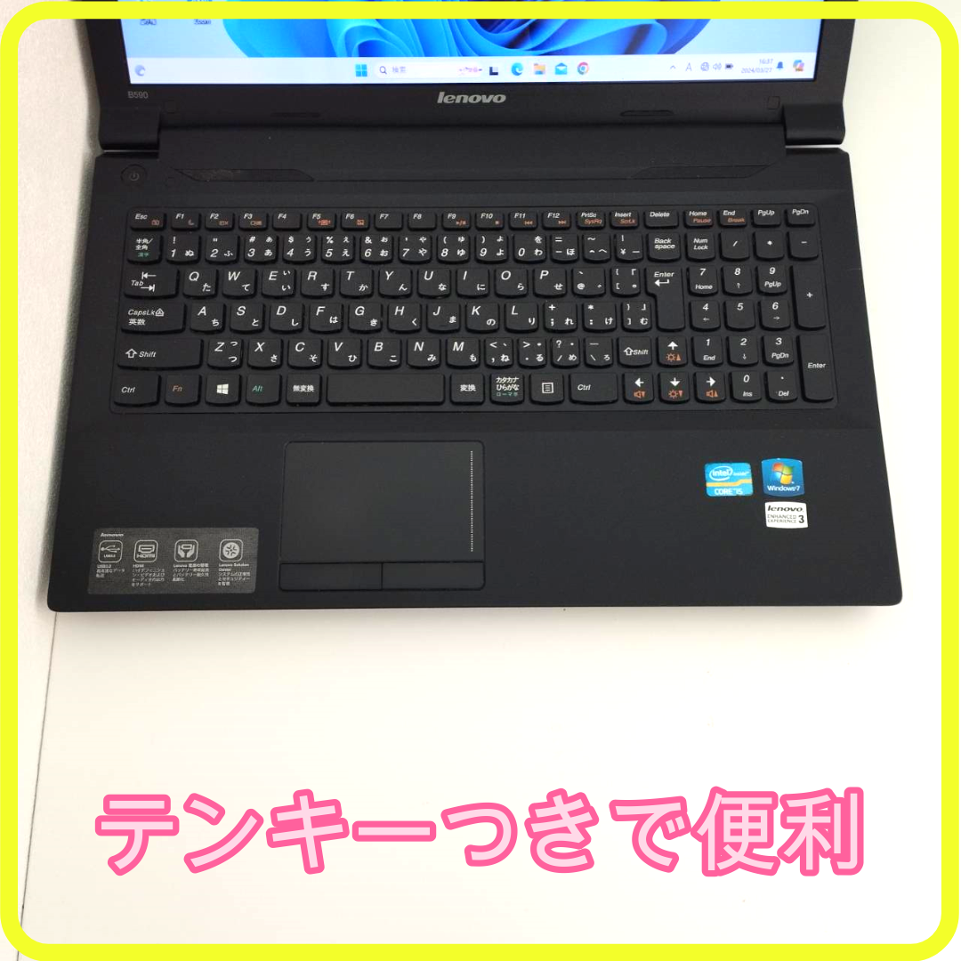 ✨プロが設定済み✨高性能 ノートパソコン windows11office:653 ✨プロが設定済み✨高性能 ノートパソコン windows11office:653