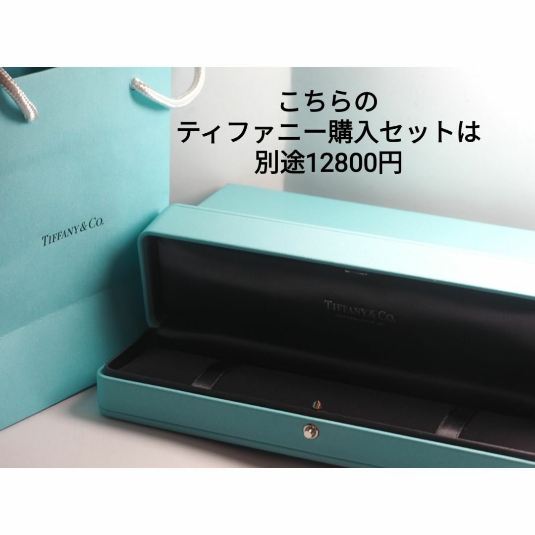 Tiffany & Co.(ティファニー)の◆ティファニーで購入したかの用に！ショップ袋&ブルーボックスセットブレスレット用 レディースのアクセサリー(ブレスレット/バングル)の商品写真