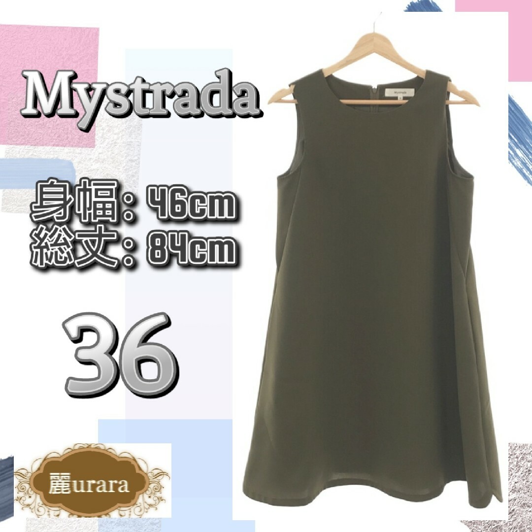 Mystrada(マイストラーダ)のマイストラーダ ワンピース ひざ丈 袖なし ノースリーブ シンプル 36 レディースのワンピース(ひざ丈ワンピース)の商品写真