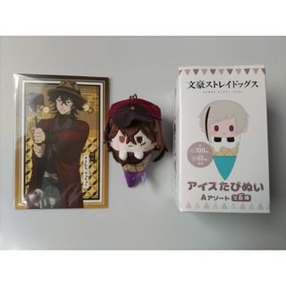 カドカワショテン(角川書店)の文スト 末広鉄腸 たぴぬい ポストカード セット(その他)