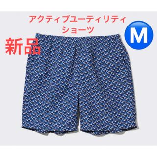 ユニクロ(UNIQLO)の新品　ユニクロ　アクティブユーティリティショーツ　Mサイズ　ネイビー(ショートパンツ)